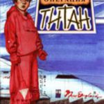 Операция Титан