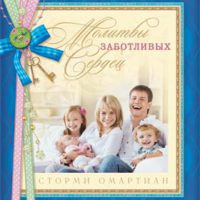 Cover_Zabota-copy