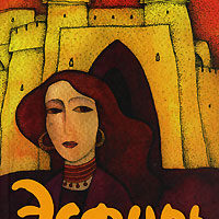 Olga_Klyukina__Esfir