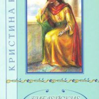 bibleyskie-kharaktery