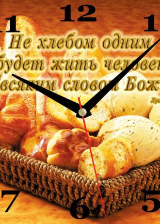 m20_Не хлебом одним.jpg