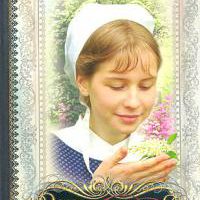 Дочери Авраама, том 5, Откровение