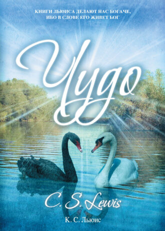 skazanie-24mm-out.indd