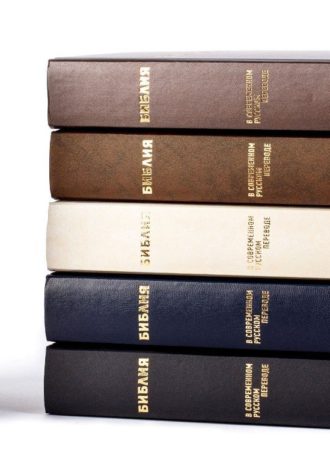 библия кулакова