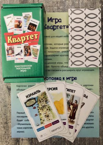 квартет зеленая