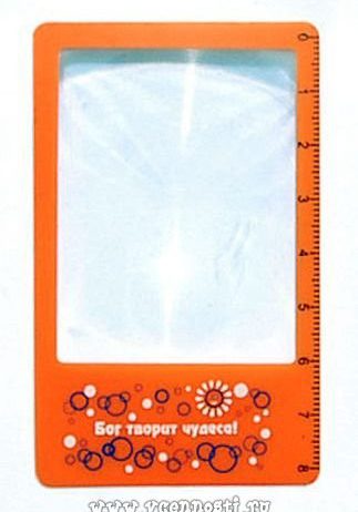 LU-07_linejka-uvelich_steklo__