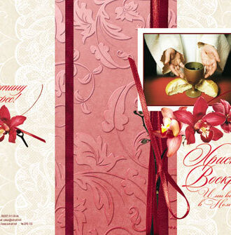 Христос воскрес!6