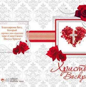 Христос воскрес!7